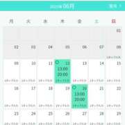 ヒメ日記 2025/06/09 13:31 投稿 さつき シークレットタッチ