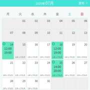 ヒメ日記 2025/07/16 18:02 投稿 さつき シークレットタッチ