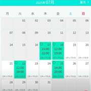 ヒメ日記 2025/07/19 19:50 投稿 さつき シークレットタッチ