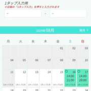 ヒメ日記 2025/08/12 17:28 投稿 さつき シークレットタッチ