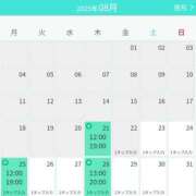 ヒメ日記 2025/08/23 12:03 投稿 さつき シークレットタッチ