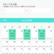 ヒメ日記 2025/08/31 21:23 投稿 さつき シークレットタッチ