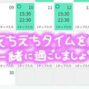 ヒメ日記 2025/09/08 17:36 投稿 さつき シークレットタッチ