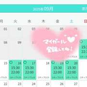 ヒメ日記 2025/09/13 21:19 投稿 さつき シークレットタッチ