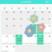 ヒメ日記 2025/09/22 11:22 投稿 さつき シークレットタッチ