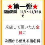 ヒメ日記 2025/11/02 08:37 投稿 さつき シークレットタッチ