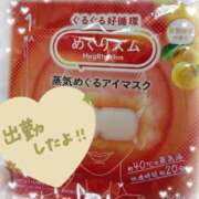 ヒメ日記 2025/11/11 14:52 投稿 さつき シークレットタッチ