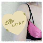 ヒメ日記 2025/11/12 15:02 投稿 さつき シークレットタッチ