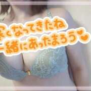 ヒメ日記 2025/11/13 21:10 投稿 さつき シークレットタッチ