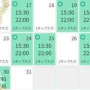 ヒメ日記 2025/12/16 21:38 投稿 さつき シークレットタッチ