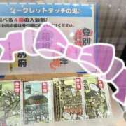 ヒメ日記 2026/01/10 14:45 投稿 さつき シークレットタッチ