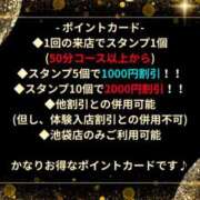 ヒメ日記 2026/02/19 22:37 投稿 さつき シークレットタッチ