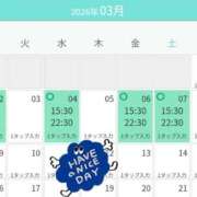 さつき 3月🌸 シークレットタッチ