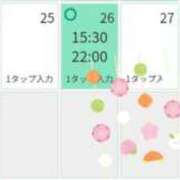 ヒメ日記 2026/03/22 00:17 投稿 さつき シークレットタッチ
