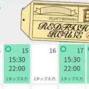 ヒメ日記 2026/04/12 08:22 投稿 さつき シークレットタッチ