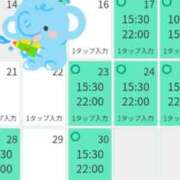 ヒメ日記 2026/04/17 13:22 投稿 さつき シークレットタッチ