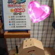 ヒメ日記 2026/05/01 01:19 投稿 さつき シークレットタッチ