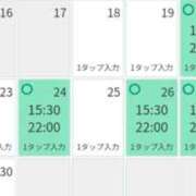 ヒメ日記 2026/06/18 17:27 投稿 さつき シークレットタッチ