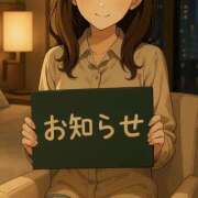 ヒメ日記 2025/08/02 20:05 投稿 れみ 東京人妻セレブリティ（ユメオト）