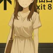 ヒメ日記 2025/09/17 19:57 投稿 れみ 東京人妻セレブリティ（ユメオト）