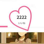 ヒメ日記 2025/10/29 07:10 投稿 れみ 東京人妻セレブリティ（ユメオト）