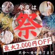 ヒメ日記 2025/09/12 19:38 投稿 あゆみ 博多プラチナム