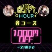 ヒメ日記 2025/09/14 17:21 投稿 あゆみ 博多プラチナム