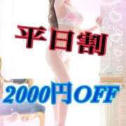 ヒメ日記 2025/10/29 17:49 投稿 あゆみ 博多プラチナム