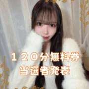 ヒメ日記 2025/11/13 15:39 投稿 あゆみ 博多プラチナム