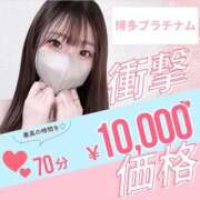 ヒメ日記 2025/11/29 20:01 投稿 あゆみ 博多プラチナム