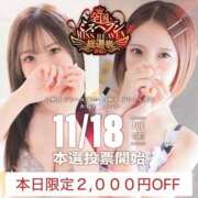 ヒメ日記 2025/12/05 13:50 投稿 あゆみ 博多プラチナム