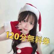 ヒメ日記 2025/12/11 18:22 投稿 あゆみ 博多プラチナム