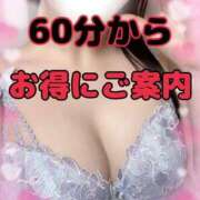 ヒメ日記 2026/03/04 18:04 投稿 あゆみ 博多プラチナム