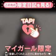 ヒメ日記 2025/05/21 07:01 投稿 アイカ COCOMERO（ココメロ）