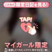 ヒメ日記 2025/05/27 01:16 投稿 アイカ COCOMERO（ココメロ）