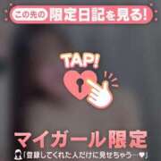 ヒメ日記 2025/06/02 00:01 投稿 アイカ COCOMERO（ココメロ）