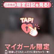 ヒメ日記 2025/06/13 01:16 投稿 アイカ COCOMERO（ココメロ）