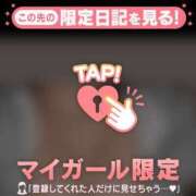 ヒメ日記 2025/06/14 21:16 投稿 アイカ COCOMERO（ココメロ）