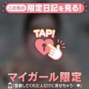 ヒメ日記 2025/07/12 13:01 投稿 アイカ COCOMERO（ココメロ）