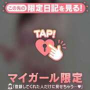 ヒメ日記 2025/07/19 00:16 投稿 アイカ COCOMERO（ココメロ）