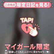 ヒメ日記 2025/08/02 01:31 投稿 アイカ COCOMERO（ココメロ）