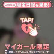 ヒメ日記 2025/08/05 01:01 投稿 アイカ COCOMERO（ココメロ）