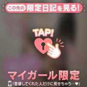 ヒメ日記 2025/08/08 01:16 投稿 アイカ COCOMERO（ココメロ）