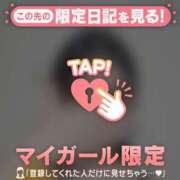 ヒメ日記 2025/08/14 01:01 投稿 アイカ COCOMERO（ココメロ）