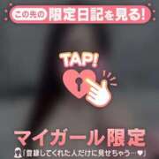 ヒメ日記 2025/08/18 01:16 投稿 アイカ COCOMERO（ココメロ）