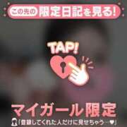 ヒメ日記 2025/09/09 01:16 投稿 アイカ COCOMERO（ココメロ）