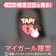 ヒメ日記 2025/09/13 01:46 投稿 アイカ COCOMERO（ココメロ）