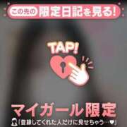 ヒメ日記 2025/09/15 03:01 投稿 アイカ COCOMERO（ココメロ）