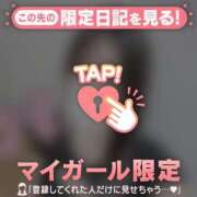 ヒメ日記 2025/09/18 06:16 投稿 アイカ COCOMERO（ココメロ）