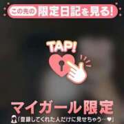 ヒメ日記 2025/09/25 11:01 投稿 アイカ COCOMERO（ココメロ）